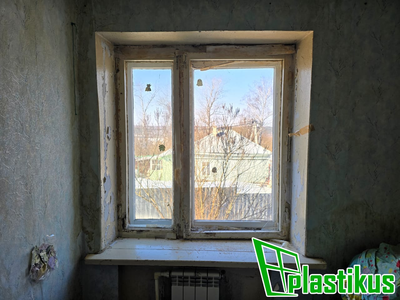Установка пластиковых окон в Кашире Установка пластиковых окон в Кашире